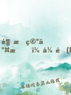 超時空交易，引領(lǐng)全球科技浪潮
